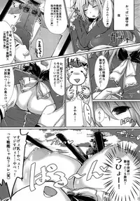 (Tora Matsuri 2015) [On-Show (Mutsutake, Ishibashi Shingo)] KanKoki. (Kantai Collection -KanColle-)