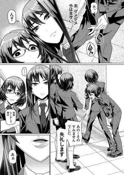 COMIC Mugen Tensei 2022-09