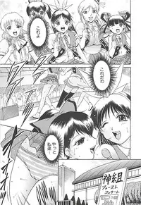 [Kizuka Eiji] GOLD STAGE