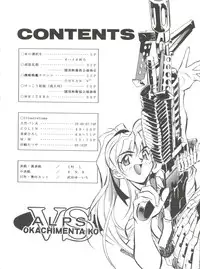 (C51) [ALPS (Various)] Look Out 36 (Various)