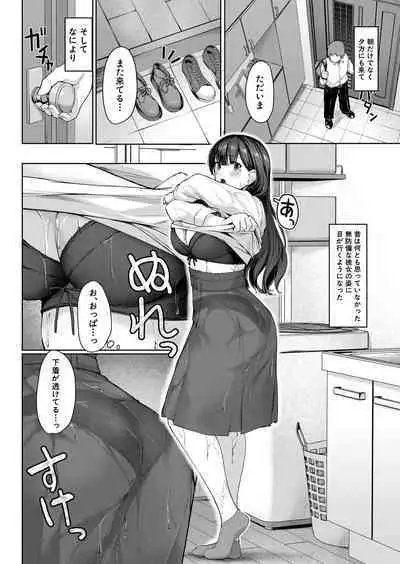 COMIC Mugen Tensei 2023-01