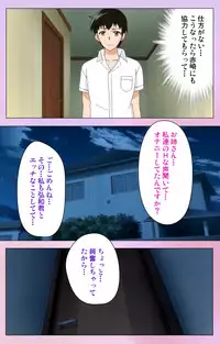 [Yuzuki N Dash] [Full Color Seijin Han] Ane Kyun! ～Joshi ga Ie ni Kita!～ Complete Ban [Digital]