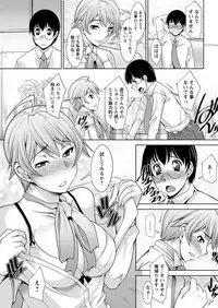 Action Pizazz DX 2016-01 [Digital]