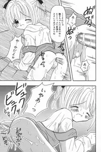 [Anthology] Little Pierce Vol.20