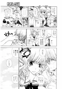 COMIC Megastore 2004-08