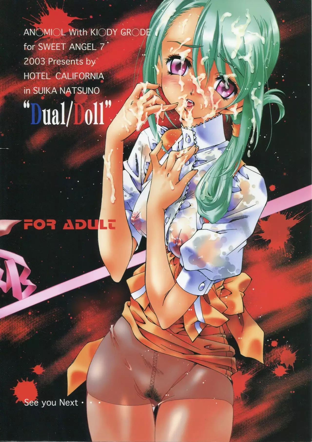 SWEET ANGEL 7 - Dual/Doll