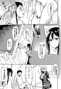 [Tachibana Omina] Ikinari! Harem Life [Digital]