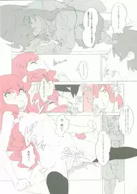 (C71) [Shinba Oolong Cha] Momo Kami Shikiso (Project BLUE Chikyuu SOS, Zero no Tsukaima)