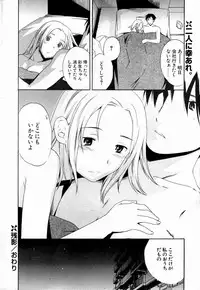 Comic Potpourri Club 2004-10