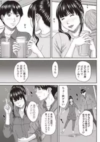 COMIC Masyo 2019-02 [Digital]