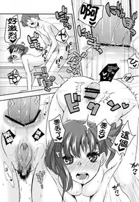(COMIC1☆9) [TRIP SPIDER (niwacho, Takenoko Seijin)] Araikko! (Fate/stay night) [Chinese]