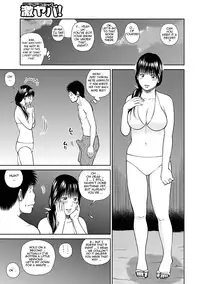 [Kuroki Hidehiko] 34 Sai Onedarizuma | 34-Year-Old Begging Wife [English] [Tadanohito] [Decensored]