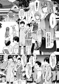 COMIC Shitsurakuten Vol.50 2012-12
