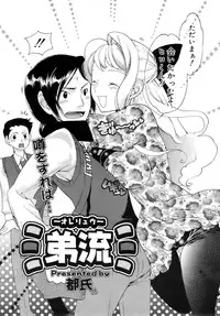 COMIC MEGAPLUS 2007-12 Vol.50