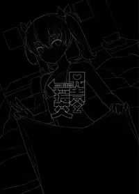 [Tateyokoissen (Shinagawa Mikuzu)] Aniki to Enkou [English] [mysterymeat3] [Digital]