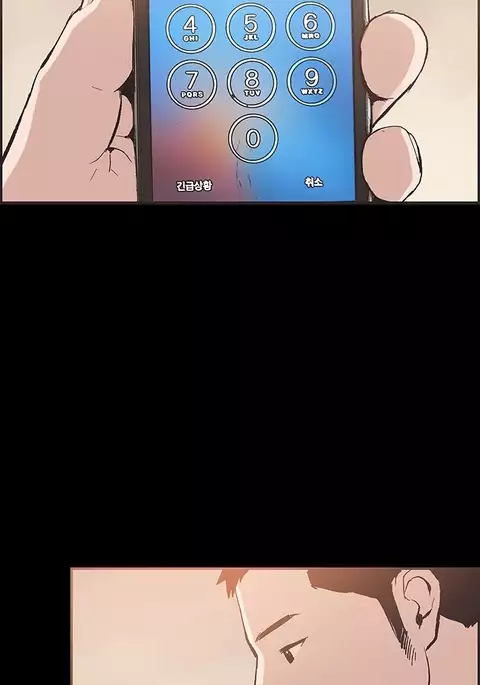 Cohabitation Ch.1-52