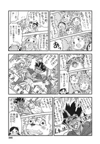 COMIC LO 2013-03 Vol. 108