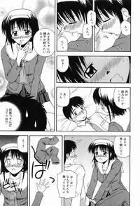 [Sato Chagashi] LIVING DATE