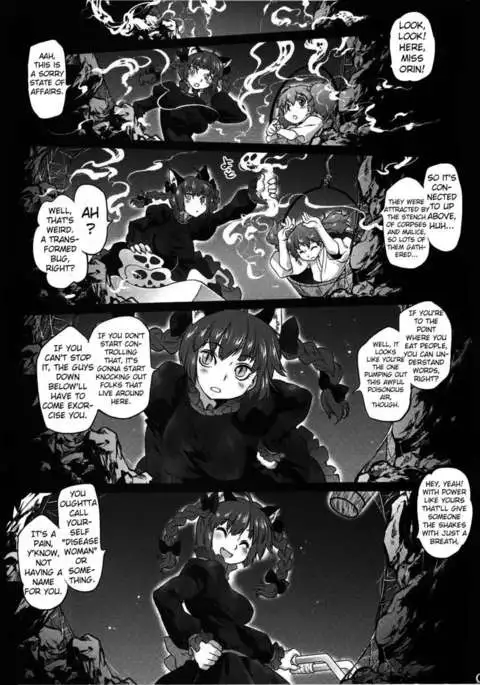 A Disease Woman's Story