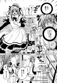 [Higashimidou Hisagi] Momozono Gakuensei Kagaku Jugyou Houkago Fuck - After School Fuck