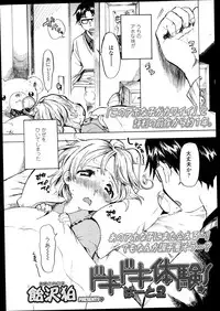 Comic LO 2013-09 Vol. 114