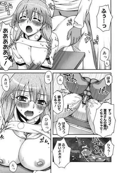 [Unagimaru] Double Lip Ch. 01-02, 04, 06 - 10 [English]