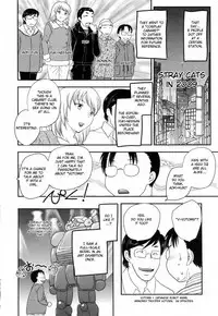 [Hiryu Ran] Innyuuzuma no Sono [English] [Fated Circle]