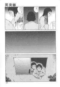 [Tamaoki Benkyo] Sex 2000