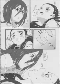 (C82) [YU-KIRINRIN! (Yu)] Kiryuu Sensei to Kiryuu-san! (Futari wa Precure Splash Star)