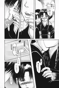 [Anthology] Inyoku Miboujin