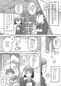 [Calpis Koubou] Okuchi Saimin Chipo de Seieki de Kanjiru Fellatio [Digital]