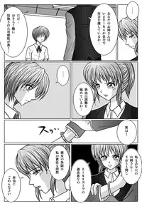 [macxe's] Special Defense Corps. Daina Ranger Vol. 1, 2, 3 (Special)