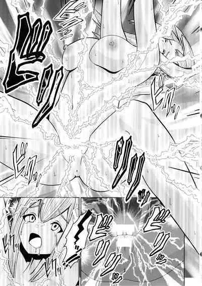 Sentouki Kaihatsu Jikken Haiboku Hiroin e no Hijou na Saikyouiku - SKY STRIKER ACE MECHANICAL HENTAI TRAINING