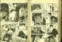 [Anthology] Ryoujoku Gakkou Vol. 4 [Chinese]