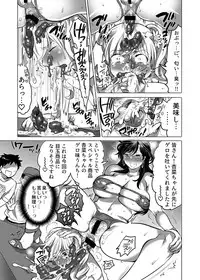 [HONEY QP (Inochi Wazuka)] Onee-chan BuryuBryu Shite (Inochi Wazuka Tankoubon Mishuuroku Sakuhin Shuu)[Digital]