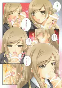 (COMIC1☆3) [GRAPHICAROSSA (Yoshimura Kentaro)] SHINING ACADEMY (Shining Series)