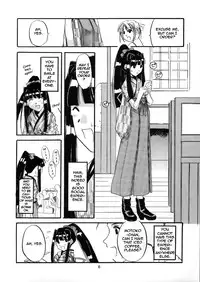 (C56) [Digital Lover (Nakajima Yuka)] Seifuku Rakuen 1 - Costume Paradise; Trial 01 (Love Hina) [English] [Jinkakuji + whzx5byb]