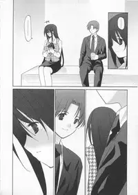 [Mizushima Sorahiko] Ichigo no Hanayome