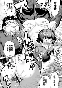 [Sasaki Tatsuya] Real Smartphone App [Chinese] [Den個人漢化] [Digital]