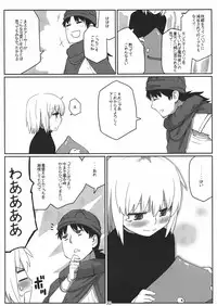 (Tora Matsuri 2010) [Nagaredamaya (Various)] DQN.RED ORB (Dragon Quest of Nakedness. RED ORB) (Dragon Quest III)