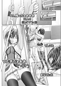 Namaiki! 2017-09 [Digital]