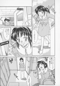 [Rei Kinoshita] Tenen Cosprecco