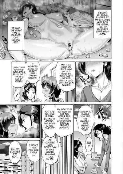 Haha wa Musuko no Chinpo ni Koi o Suru - Mother lusts after her son's dick. + FANZA Tokusouban Furoku