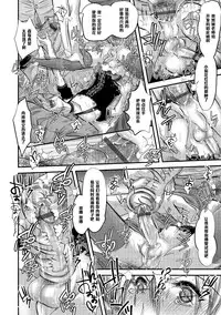 [Katou Chakichi] Shounen Immoral 4 (Otokonoko HEAVEN Vol. 18) [Chinese] [管少女汉化] [Digital]