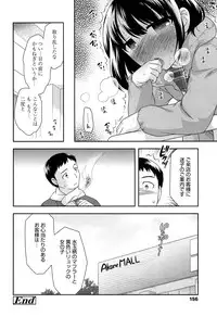 COMIC LO 2017-02 [Digital]