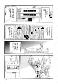 [Arino Hiroshi] Kubiwa Reijou