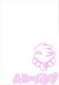 [Honey Bump (Nakatsugawa Minoru)] Kazehana-san is My Sekirei (Sekirei) [English] {doujin-moe.us}