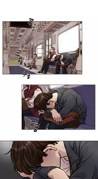 [Ramjak] Atonement Camp Ch.0-54 (Chinese)