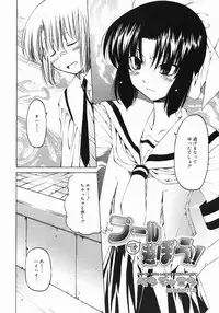 COMIC Megastore 2005-07