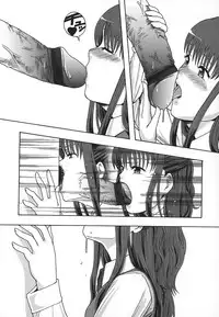 [Mayonnaise.] Shomubu Kouseika Seishorigakari